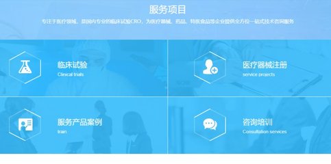 医疗器械临床评价的精准导航 信智达一站式技术咨询与服务的全面解析